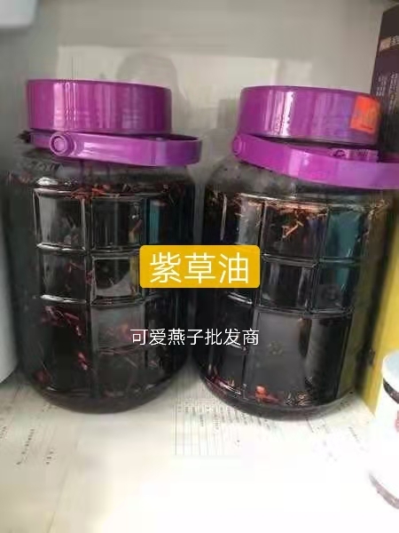 Ancient comfrey oil handmade to repair skin removal acne scars mosquito bite red butt 1 bottle 150ml