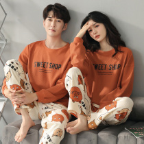 2021 new lovers pyjamas womens spring and autumn season pure cotton long sleeves casual outwear for boys loose home clothes suit