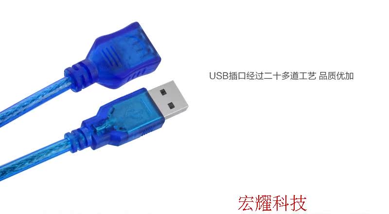 Rallonge USB - Ref 438774 Image 9