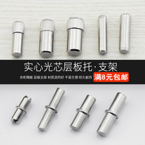 Laminate bracket shelf movable wood grain bracket clothing cabinet fixing bracket support glass bracket nail hardware