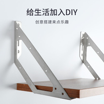 Angle code 90 degree right angle stainless steel angle iron universal fixed triangle bracket furniture wood board iron bed support connector