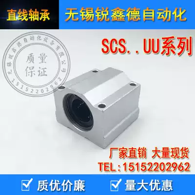 Linear slider bearing box unit SCS 8 10 12 13 16 20 25 30 35 40 50UU
