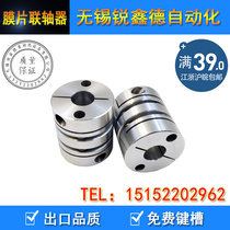 Elastic single diaphragm double diaphragm coupling encoder ball screw servo motor outer diameter 263442
