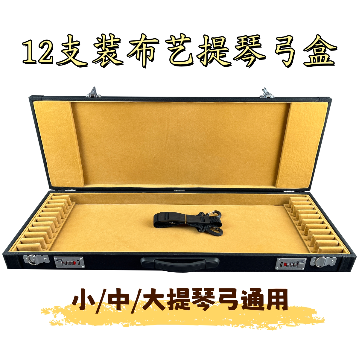 violin box cloth Latest Authentic Product Praise Recommendation