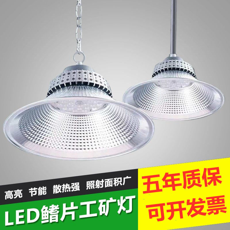 Venue fin led industrial and mining lights chandelier factory warehouse workshop high-power industrial lighting ultra-bright energy-saving lamps