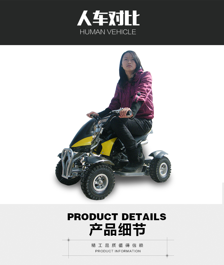 Bốn bánh mini atv49cc nhỏ off-road ATV xe máy điện bốn thì chạy xăng điện nguyên chất mô tô mini