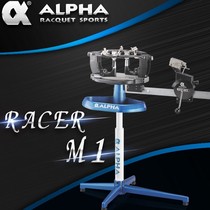  ALPHA ALPHA M1 Taiwan imported badminton special ring racket manual wire drawing machine threading machine