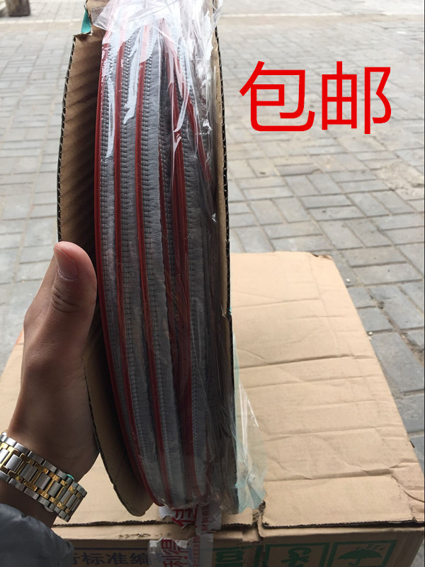 3*9 horizontal hair 90 aluminum alloy window wool strip door and window sealing strip sound insulation strip dustproof and windproof strip whole roll
