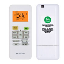 Midea air conditioner remote control universal model all original RN02 BG 02C 02D 02S 02J 02S6