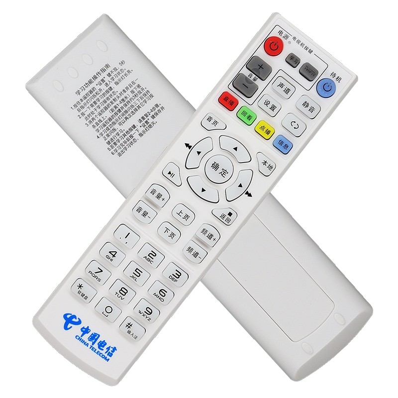 China Telecom Unicom mobile TV box remote control Mobaihe ZTE Huawei Yue Box Skyworth Fiberhome