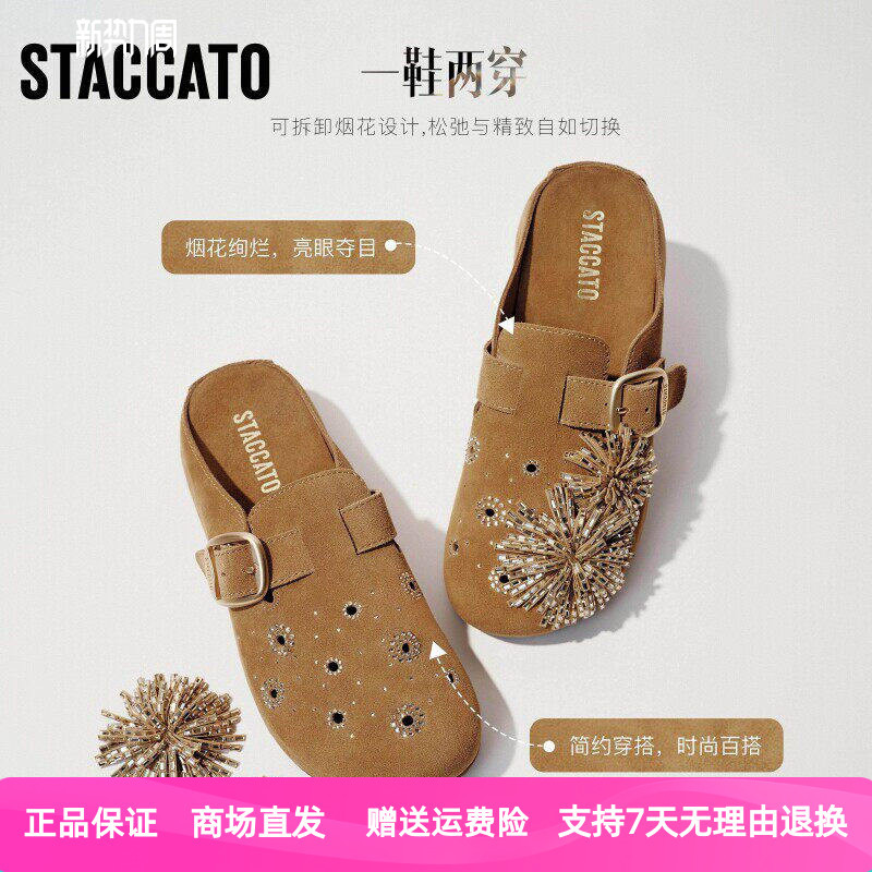 Scatto 2026 New Model Fireworks Holiday Retro Birkenstock-Style Thick-Soled Height-Increasing Casual Sandals for Women Eg117Ah6 Scatto 2026 New Model Fireworks Holiday Retro Birkenstock-Style Thick-Soled Height-Increasing Casual Sandals for Women Eg117Ah6