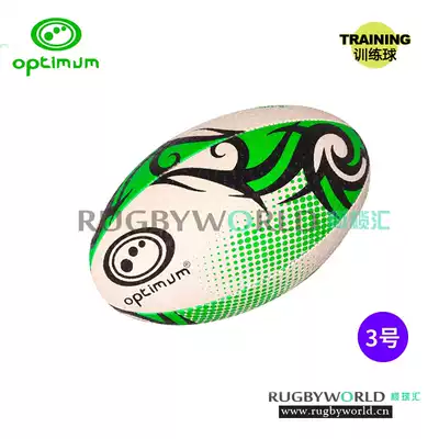 Limited Time Promotion Number 3 Rugby Optimum TRIBAL RugbyBall Training Children's Rugby