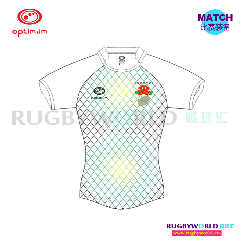 2022 OPTIMUM Rugby Game Suit (Basic)