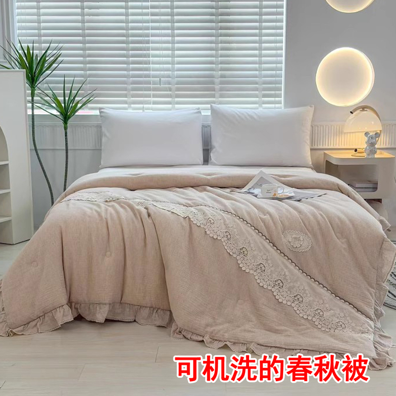 Korean Style Lace Ultra-Soft Washable Soybean Spring and Autumn Quilt, All-Cotton Gauze Cotton-Linen Four-Season Quilt, Pure Cotton Double-Layer Crinkled Gauze