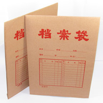 250g a4 Kraft paper File File File information tender file bag Kraft paper file bag