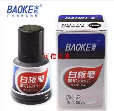 Baoke Whiteboard pen ink NO170 Whiteboard pen refill liquid Erasable Whiteboard pen Kiwi pen ink Black blue Red