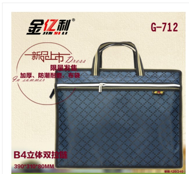 Jinyili handbag information bag B4 conference document bag Oxford cloth document bag Business thickened briefcase