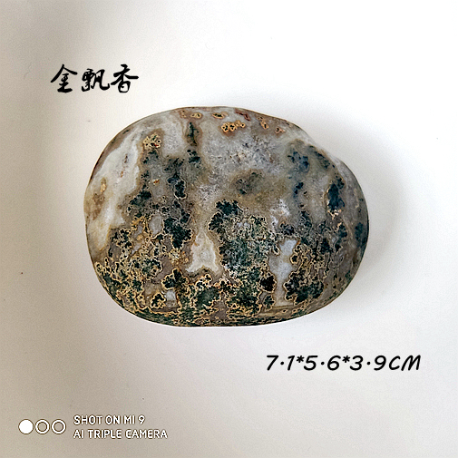 Large pint picture stone chishiishi agate rain and stone fossils for stone swaying pieces to enjoy the collection