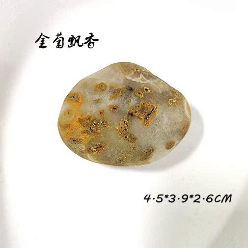 RMB10  per-flower stone agate stone agate stone original stone ice through jade medullary veins Yangtze water seeds South Red Nanjing Yichang