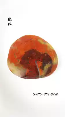 Natural Yuhua Stone Original Stone Yangtze River Nanjing Jinsha River Red Agate South Red Stone Oil Mud Nan Red Jade Winding Silk Mart