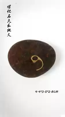 Tangled silk agate stone Nanjing Yuhua Stone South Red Seed Kite Stone Pebble Stone Souvenir Natural Fish Tank Color Stone Boutique