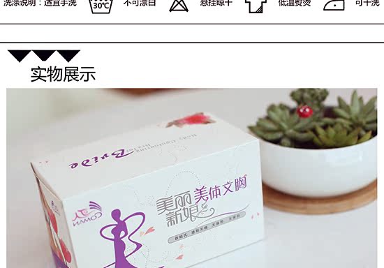 Miếng dán ngực sữa tròn vô hình mới đi ra ánh sáng mà không có dấu vết của lưng đẹp thoáng khí miếng dán ngực hàng xịn