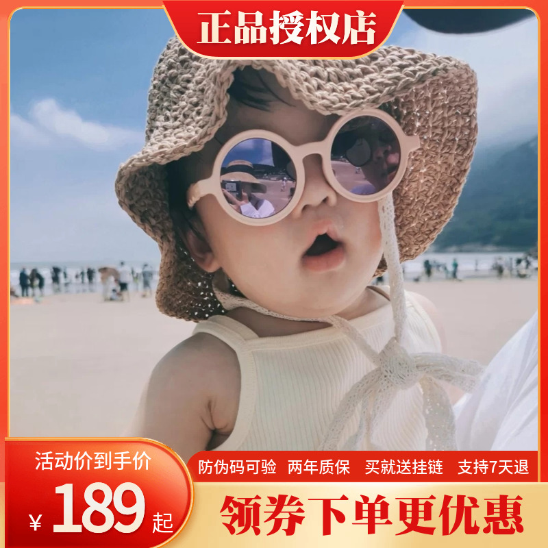 French Olivio children sunglasses baby sunglasses ski anti-spiking eye infant glasses boy child sunscreen