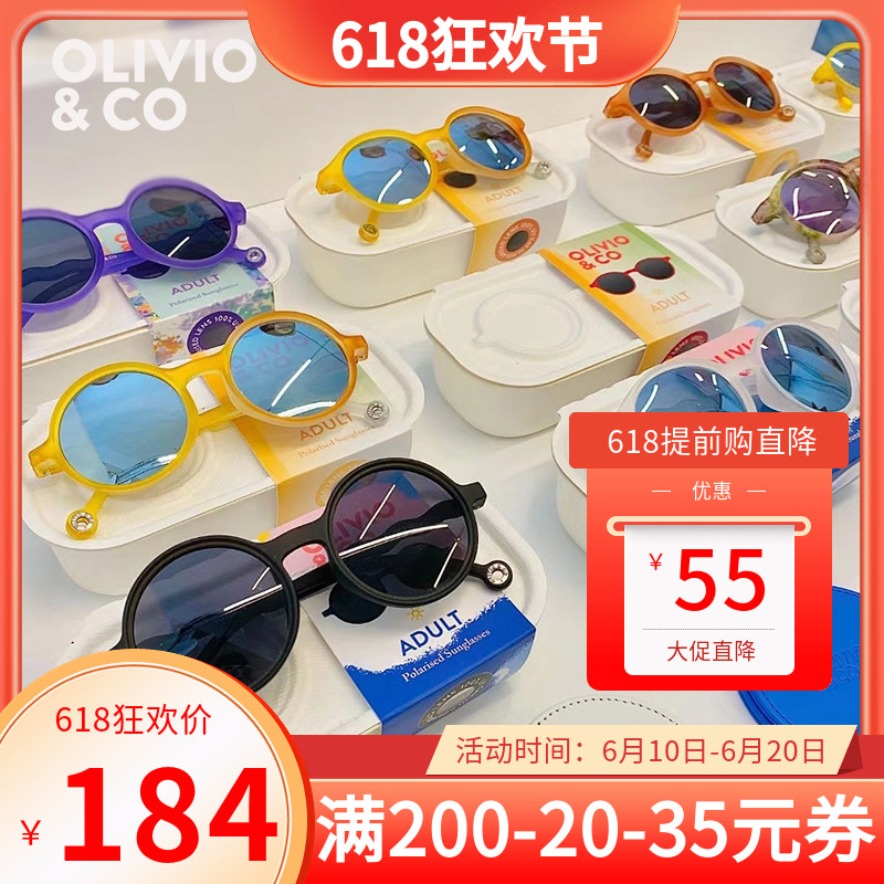 olivio baby boy sunglasses 0 baby male and female sunglasses 3 polarized anti-UV parenting fashion boomers