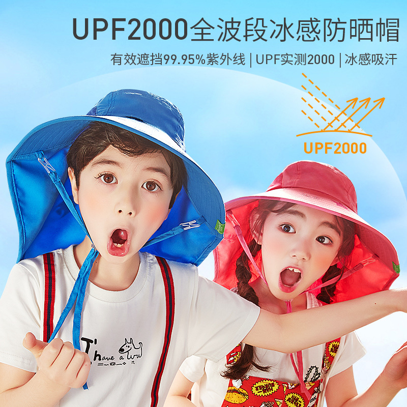 Children sunscreen anti-UV sun hat sunhat male and female child fisherman hat breathable light and thin baby not sultry