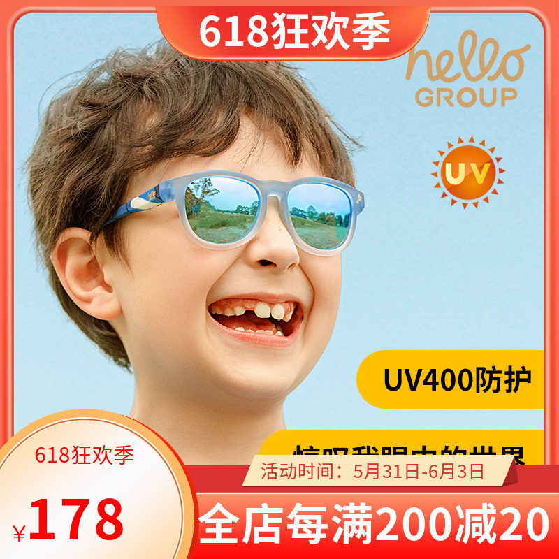 American hgk children sunglasses sunscreen polarized sunglasses male girl 1-3-10 year old baby anti UV glasses