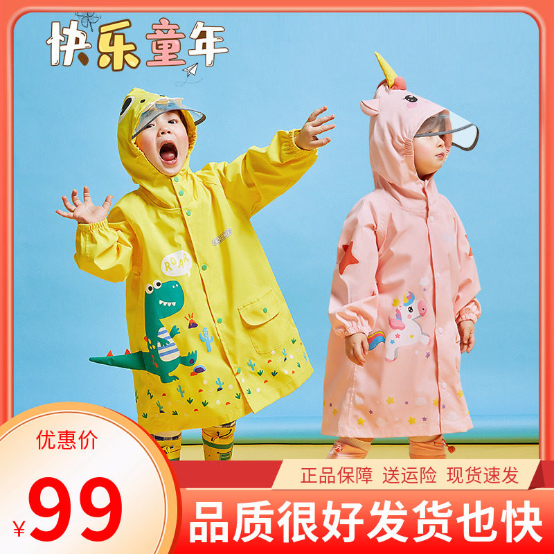 Child Raincoat Boy Girl Pupil Size Child Cloak Cape Type Baby Rain Cape Kindergarten Waterproof Kid Rain Gear