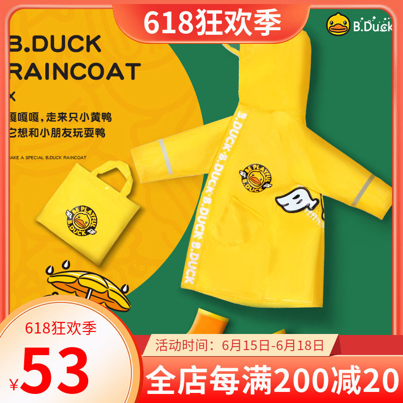 Hong Kong B DUCK Xiaohuangduck Children's raincoat Kindergarten Primary school Students Thickened Rain Cape to the Whole Male Girls