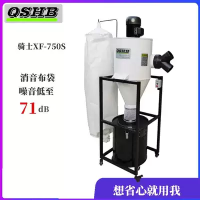 750W Woodworking cyclone accessories Dust collector Dust blower dust collector Industrial bag vacuum cleaner mute