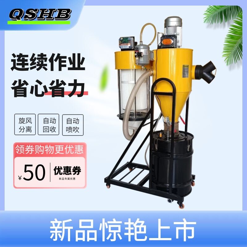 2 2KW pulse automatic dust blower cyclone separator vacuum cleaner industrial dust collector cloth bag filter