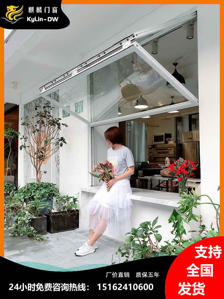 Suzhou net red shop aluminum alloy up and down folding window milk tea shop upturned suspension window takeaway shop trackless lift window