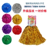 La La La La Flower Ball Player, держащий цветок Lays Flower Ball Player The Chorkes Flowers