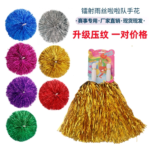 La La La La Flower Ball Player, держащий цветок Lays Flower Ball Player The Chorkes Flowers