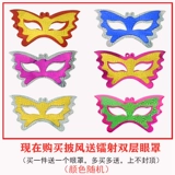 Детский костюм, плащ