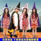 Детский костюм, плащ