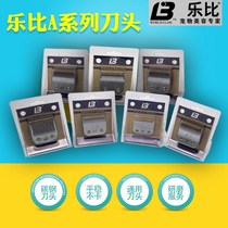 Huarleby A Series Electric Push Scissors Head Pet Shop Electric Pushback Head Accessories Universal Electric Cut Grinding 4f9 6