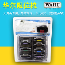 Huar Pet Shave Hairdresser Electric Pushback Cut caliper jacket Electric pushback limit comb Leger 1245 Moser km5