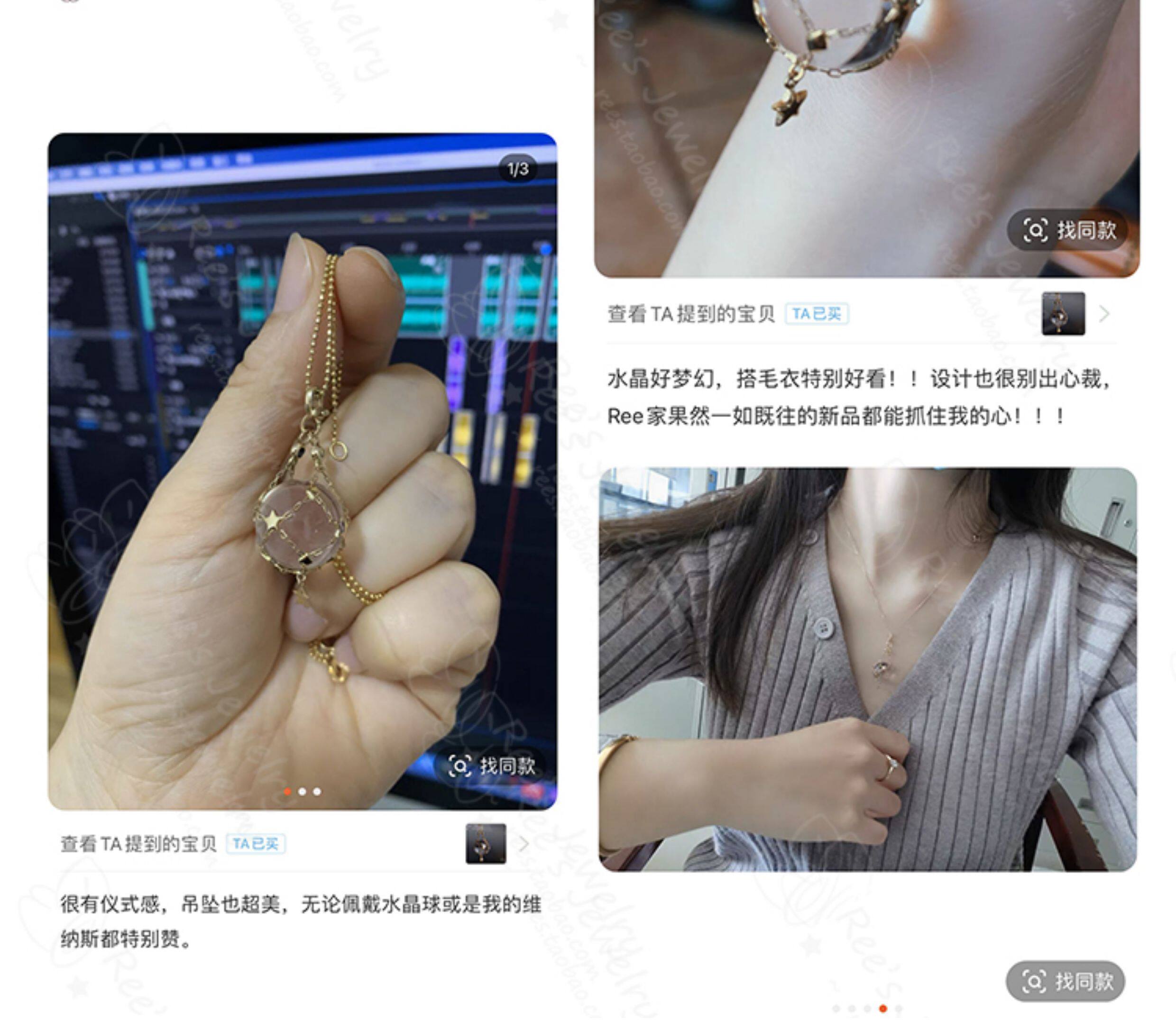 18k Gold Crystal Pendant with Pearl Net Pouch - Product image 7