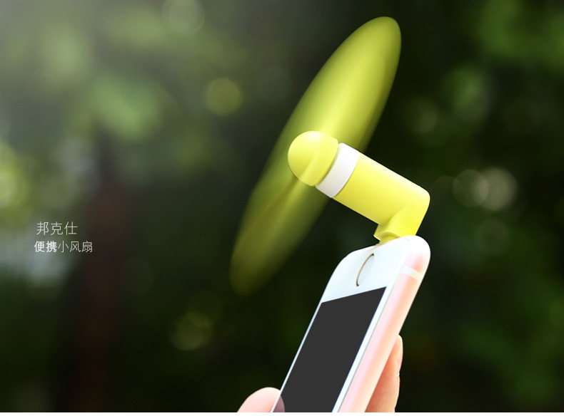 Ventilateur USB - Ref 399522 Image 7