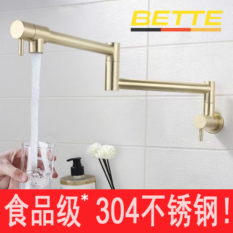 Kitchen Concealed Faucet for Sink, Wall-Mounted Stove Rotating Faucet, Single Cold Water, Foldable Stainless Steel, Dual Switch