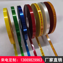 opp hot melt drawstring without glue tie tie non-toxic environmental protection vegetable packing tape coin strap paper money tie