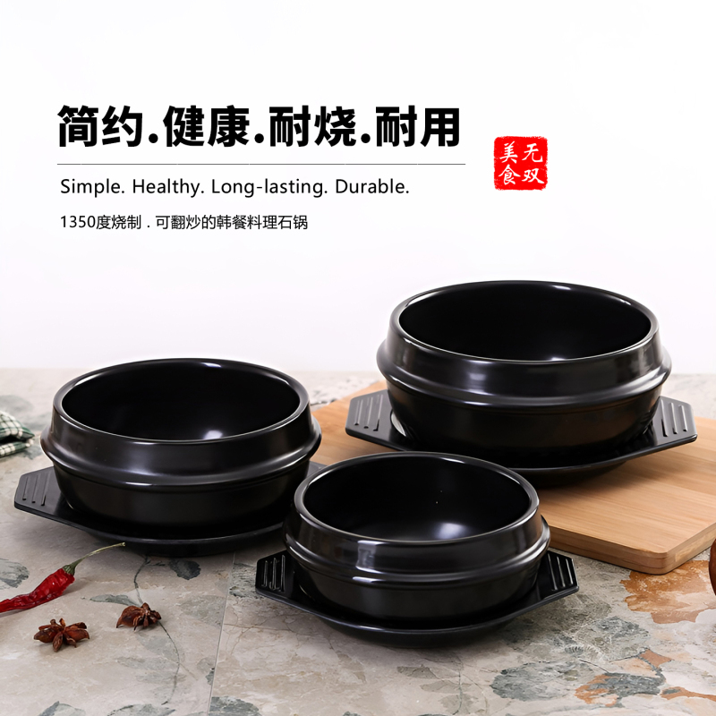 Korean Stone Pot Bibimbap, Steamed Egg Custard, Korean-Style Doenjang Soup, Ginseng Chicken Soup Special Stone Pot, No. 23456, Heat-Resistant Stone Pot Korean Stone Pot Bibimbap, Steamed Egg Custard, Korean-Style Doenjang Soup, Ginseng Chicken Soup Special Stone Pot, No. 23456, Heat-Resistant Stone Pot
