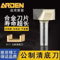 Yaden metric bottom cutting tool woodworking flat-bottomed cutter head slotting electric wood milling and trimming machine engraving machine Gong milling cutter