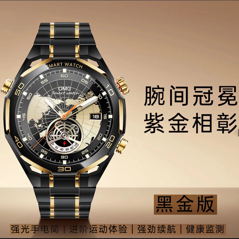 Huaqiangbei Smart Watch Ultimate 2Nd Generation Extraordinary Men's High-End Master Black Gold Purple Gold Edition Business Watch Huaqiangbei Smart Watch Ultimate 2Nd Generation Extraordinary Men's High-End Master Black Gold Purple Gold Edition Business Watch