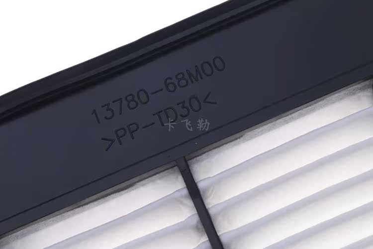 Áp dụng bộ lọc không khí Suzuki Vitra bộ lọc không khí lọc không khí lưới bảo dưỡng đặc biệt phụ tùng xe nguyên bản - Những bộ phận xe ô tô phụ tung oto