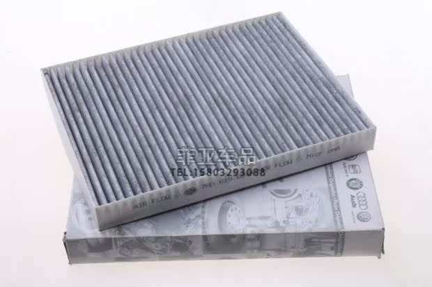 Áp dụng bộ lọc không khí phiên bản động cơ diesel của Volkswagen Phaeton Bộ lọc không khí lọc dầu lọc ba bộ lọc phụ tùng bảo trì - Những bộ phận xe ô tô phụ tùng innova